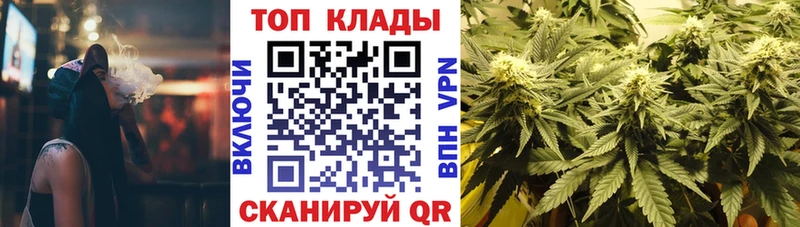 Купить закладку Канабис  АМФЕТАМИН  Псилоцибиновые грибы  Меф  КЕТАМИН  ГАШ  Отрадное