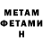 Amphetamine Розовый Guru Tank