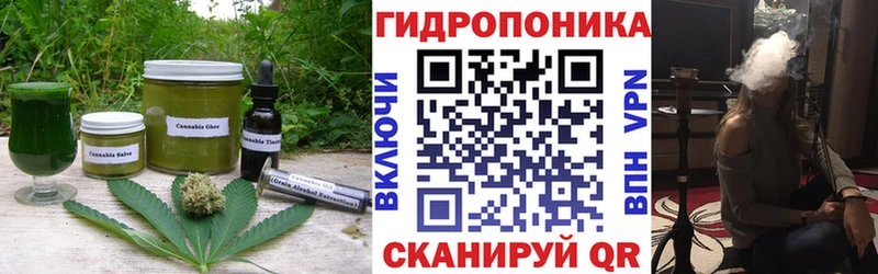 Еда ТГК конопля  Купить где  Отрадное 