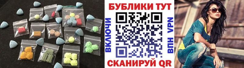 Купить закладки  Отрадное  Ecstasy 99% 