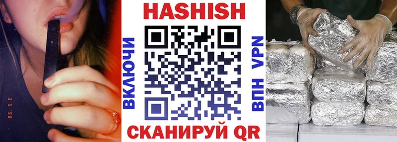 Гашиш индика сатива  Купить закладки  Отрадное 