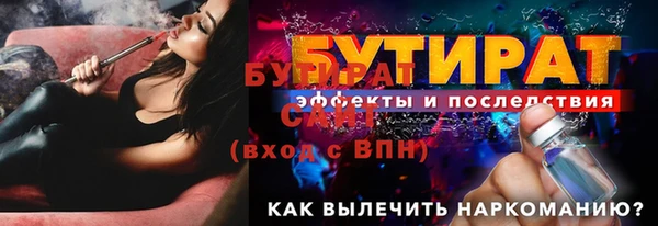 герыч Заволжск