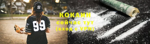 герыч Заволжск