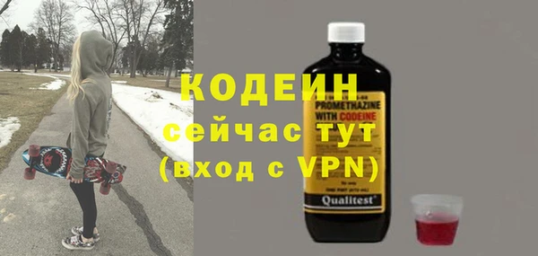 герыч Заволжск