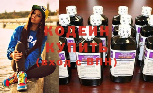 герыч Заволжск