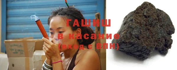герыч Заволжск
