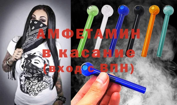 spice Заводоуковск