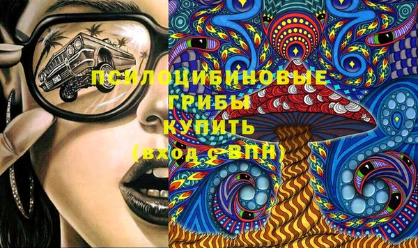 герыч Заволжск