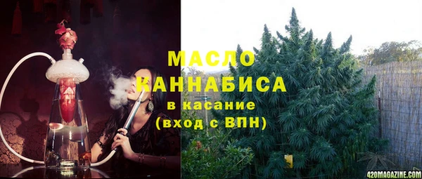 герыч Заволжск