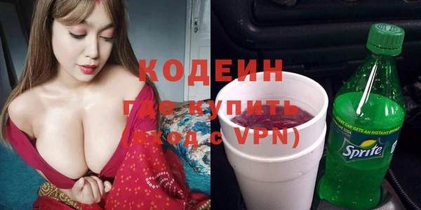 герыч Заволжск