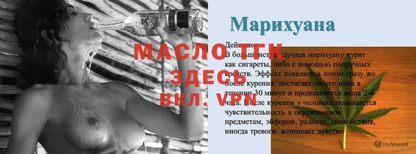 spice Заводоуковск