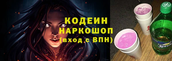 герыч Заволжск