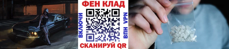 Купить  Отрадное  МЕТАМФЕТАМИН пудра 