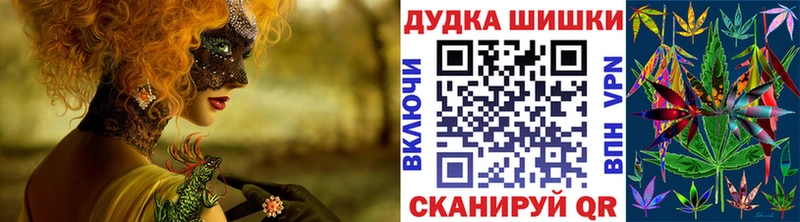 МАРИХУАНА план  Купить где  Отрадное 